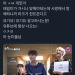 [NCT칠프] 하 ㅋㅋㅋㅋㅋㅋㅋㅋ개웃김