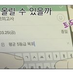 공주영 진짜 개웃<b>기네</b>