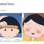[NCT칠프] ㄹㅇ 걍 정재현 <b>아닝</b>교 ㅋㅋㅋㅋㅋㅋㅋㅋ