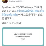 [NCT드림] 아이디받을<b>수</b>있는곳 !!!!!!!