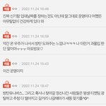 방탄 진 입대날짜 톡선글