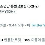 [방탄소년단] 엥 음정팀 뭐야....?