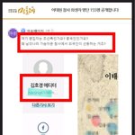 요즘 많이 보이는 수상한 중국인들