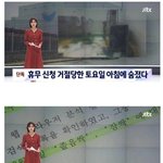 <b>SPC</b> 최신 근황