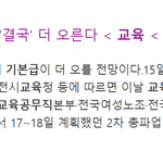 신이 숨겨놓은 직장 소개합니다.(세금 줄줄 새는 중ㅠ)