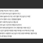 [댓글부탁해] 이런 남자 뭔 생각드나요 20<b>중반</b>