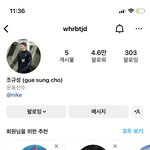 판<b>녀들</b>아 조규성이 골 넣으면 인스타그서