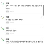 [NCT칠프] <b>막내</b> 아닌 <b>멤버</b>한테 <b>막내</b>라고 하는거 잘못된거야~