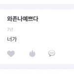 카리나 <b>에스</b>크 말투 설레
