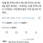 [NCT칠프] 이<b>건가</b>봄..