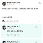 BTS 봉준호 손흥민 <b>인정</b>
