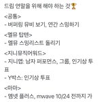 [NCT드림] 새삼 이렇게 <b>모아</b>둔 거 보니까