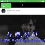 [이것좀봐줘] 전남친이 죽었다고 연락왔어요ㅠㅠㅠㅠㅠ