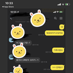 [댓글부탁해] <b>왼쪽</b> 남자 말투 몇살같음??????