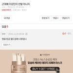 <b>선발</b> 뜻 모르는애도있노
