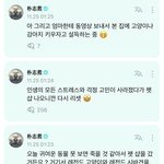 [댓글부탁해] 트레저 박지훈 <b>펫샵</b> 발언