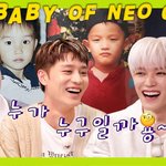 [NCT칠프] 근데 솔직히 나도 정우 좀