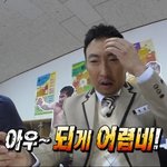 나 오늘 <b>면허</b> 시험이다