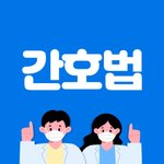 [관심부탁해] 간호법 제지하려고 발악하는 기득권층들