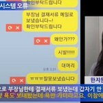 [댓글부탁해] 판 <b>관리자</b>는 내가 쓴 글 다 알 수 있음..??