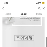 이거 3개 따로따로 <b>결제</b>못해?