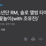 [군대] 얘두라 타이틀 9번트랙이래