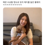 예지 닮았다 소리 듣는 예지.<b>jpg</b>