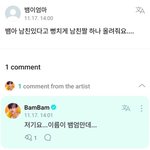 뱀뱀 왜이렇게 웃수저임?ㅋㅋㅋㅋㅋㅋㅋ