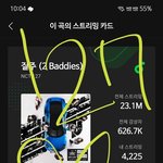 [NCT칠프] <b>아웅</b> 아침부터 개짖는 소리좀 안나게 해라~!!!