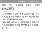 [19] <b>물위</b>의우리 단행본 비싼거야?