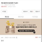 이거 <b>맨</b><b>밑</b>댓 내가 다 감동 받음