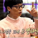 병원장이신 김수용 <b>아버지</b>가 김수용에게 개그맨 그만두라고 한 이유