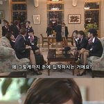 <b>여자</b>들이 <b>돈</b>많은남자 만나는 이유