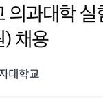 [19] 이 알바 이상한거야.....?
