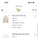 와릿이즌 <b>블프</b> 선착순 쿠폰 받은 쓰니 있어?