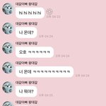 [NCT드림] 하 <b>xx</b>