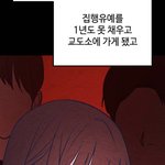 <b>네</b><b>웹</b> 쓰레기는 쓰레기통에 보는사람
