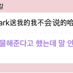 [NCT드림] 천러 버블 단짠단짠 <b>레전드</b>임