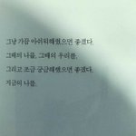 [댓글부탁해] 헤어진 전 연인에게 하고싶은말을 할 수 있다면 하고...