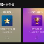 이<b>달소</b> 6년 팬이었는데 너무 허망해..