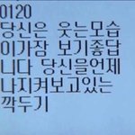 그와중에 이<b>달소</b> 멤버 싸잡아서 까는 거