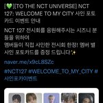 [NCT칠프] 다 셀<b>포로</b> 해주지