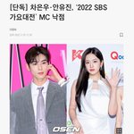 [모두드루와] ㅁㅊ 차은우 안유진 다시 만난대ㅋㅋㅋㅋ