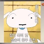 [모두드루와] 이<b>달소</b> 츄 갑질 논란 요약