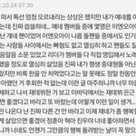<b>츄</b> 사태 보고 오메가엑스 사건 다시 보는 중인데