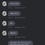 이<b>달소</b> 현진 반응