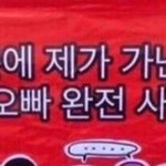 [NCT칠프] 우리칠 <b>저녁</b>은 드셨는지요