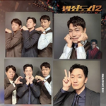 영화/드라마 배우들 인생네컷 모음