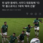 역시 <b>나라</b>에 <b>돈</b>이많고봐야됨