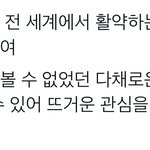 [NCT칠프] <b>저번</b> 앨범처럼